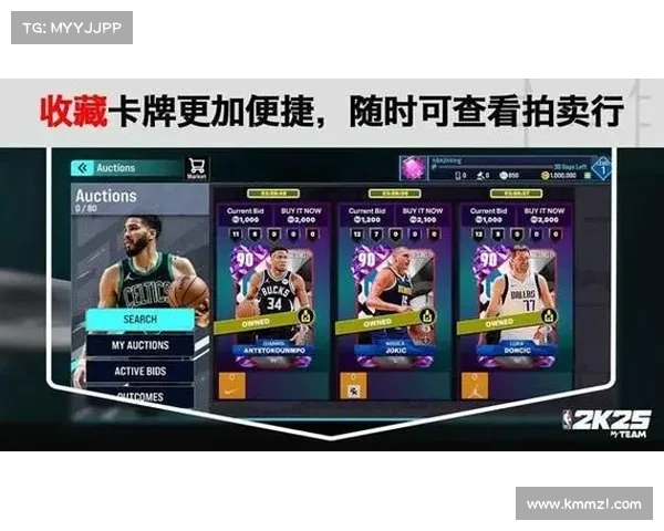 NBA2K25游戏中玩家传授的终极秘密武器助你登顶高手巅峰 NBA2K25游戏中玩家传授的终极秘密武器助你登顶高手巅峰