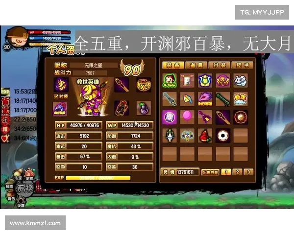 《造梦西游3避水珠获取技巧与高效攻略详解》 《造梦西游3避水珠获取技巧与高效攻略详解》