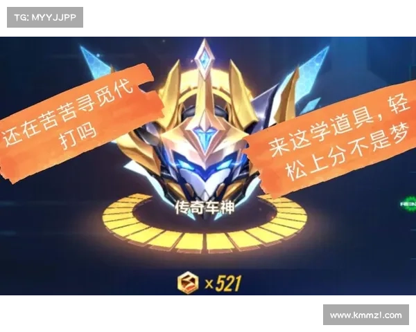 QQ飞车:创驰传奇 QQ飞车:创驰传奇