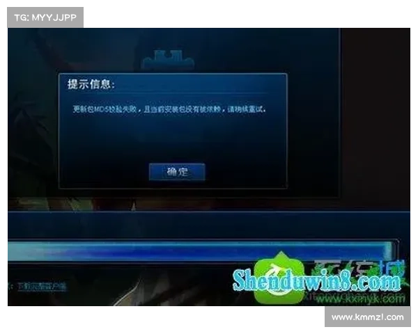 LOL更新错误280的常见原因分析及解决方案详细解析 LOL更新错误280的常见原因分析及解决方案详细解析