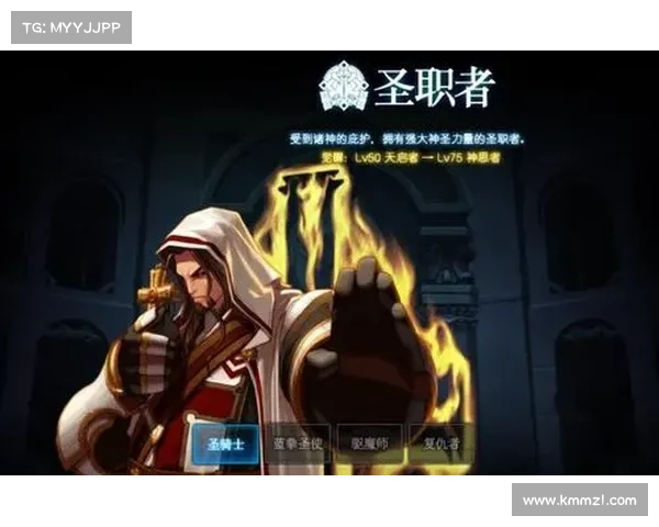 天使降临与神圣力量:解密地下城与勇士世界中的神圣力量源泉 天使降临与神圣力量:解密地下城与勇士世界中的神圣力量源泉