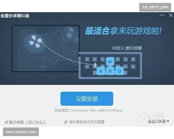 如何通过电脑模拟器提升手游操作精度与游戏体验技巧 如何通过电脑模拟器提升手游操作精度与游戏体验技巧