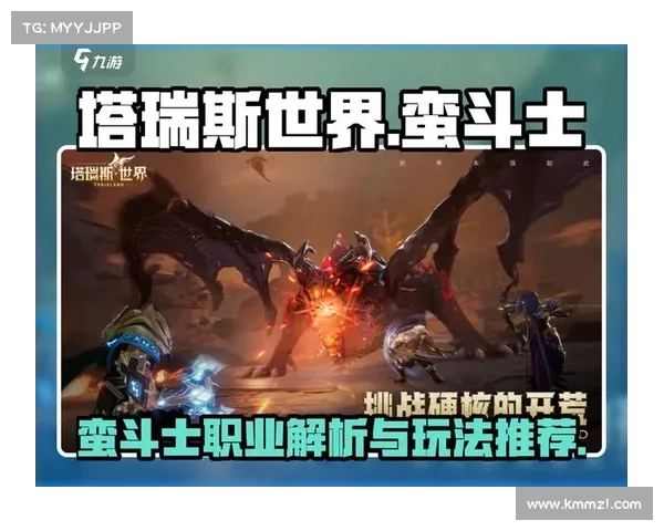 战士职业技能搭配技巧与实战运用指南解析 战士职业技能搭配技巧与实战运用指南解析